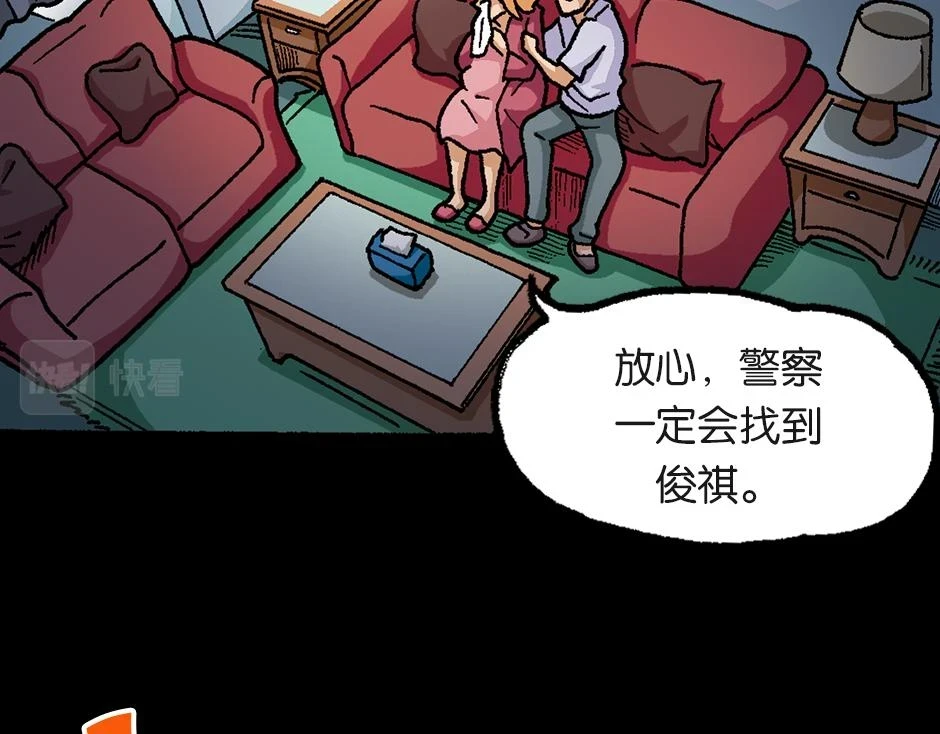 大天狗95