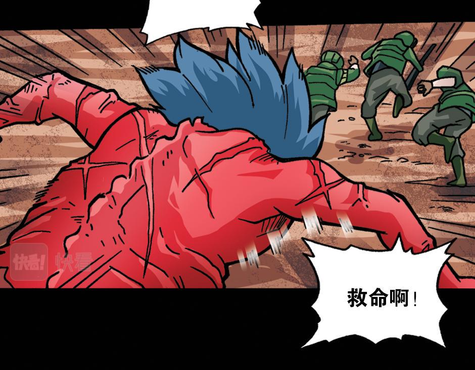 黑瞳怨141