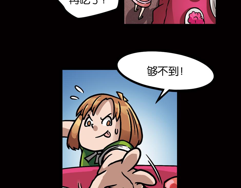 嗜血夫人100