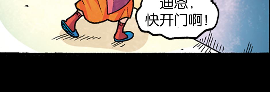 小丑来了62