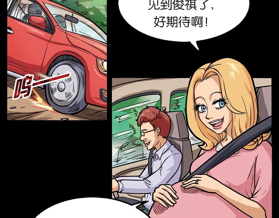 大天狗3