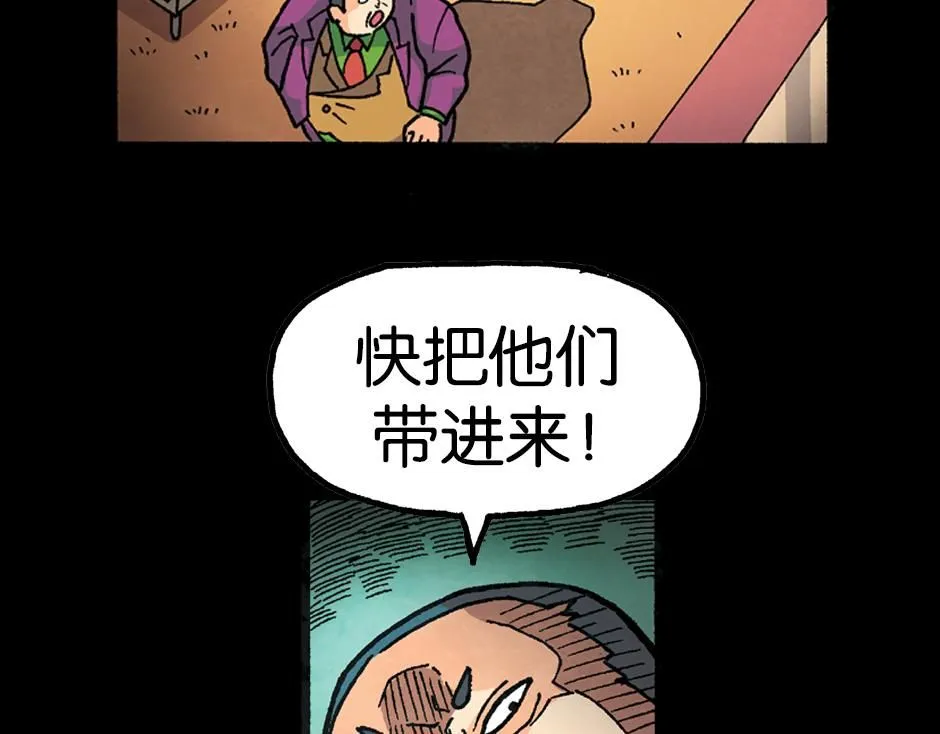 毒气人154