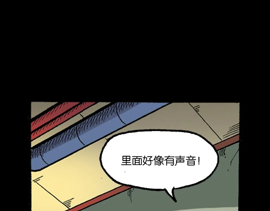 泥工人79
