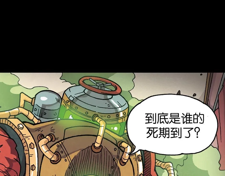 毒气人169