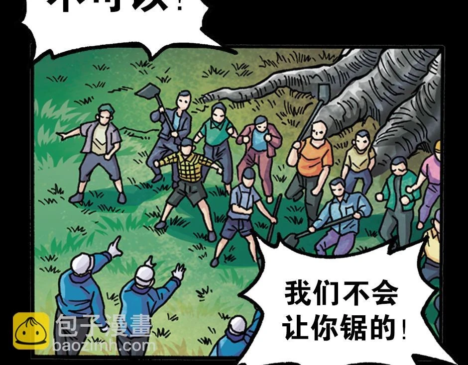 血玉树20