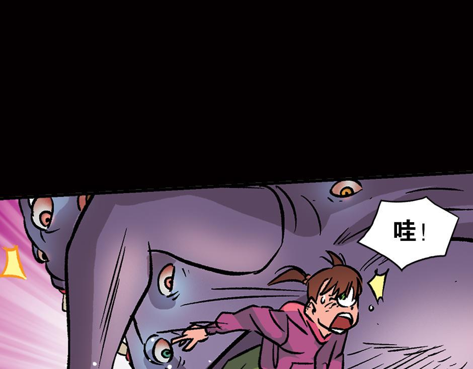 眼睛不见了158