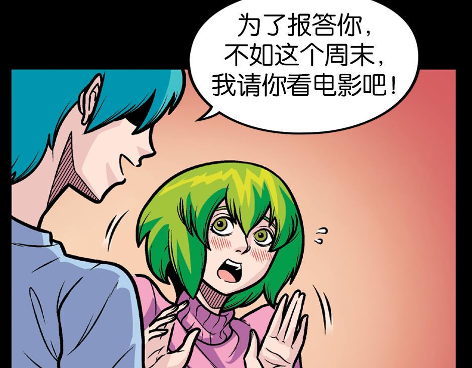 长颈妖115