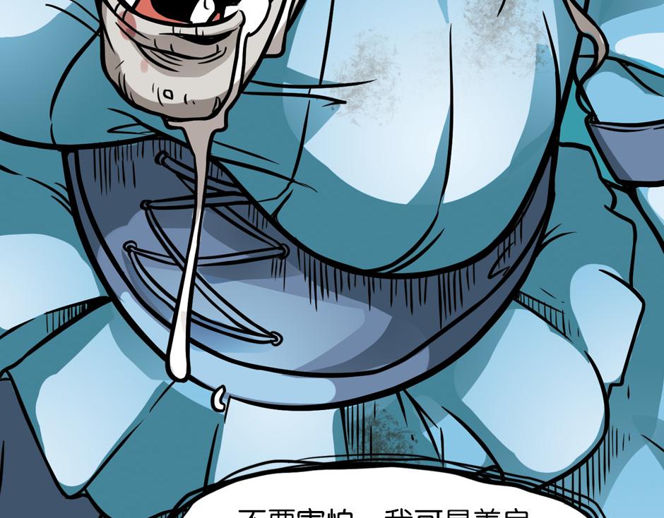 嗜血夫人167