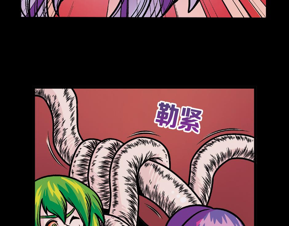 长颈妖161