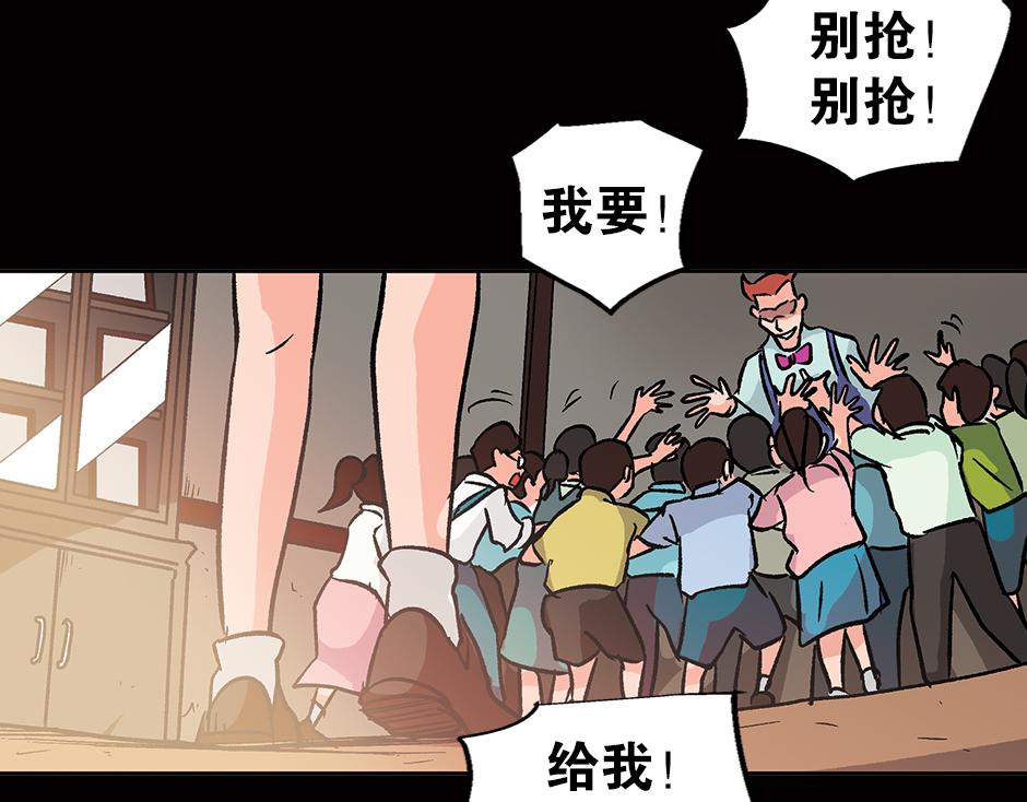 眼睛不见了8