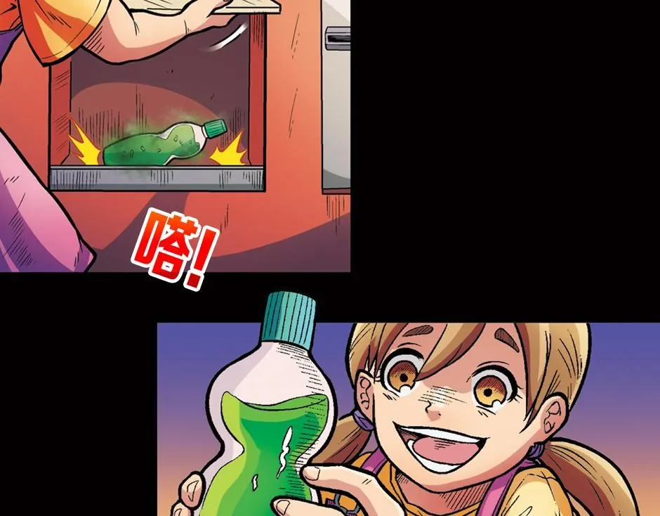 瓶中妖40