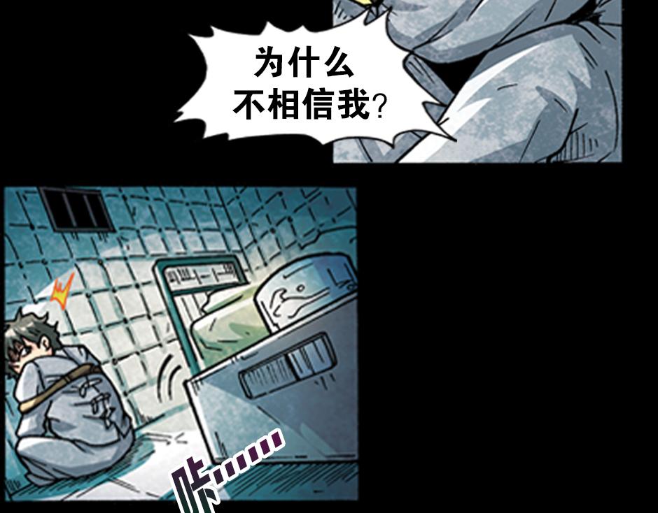 小丑来了159