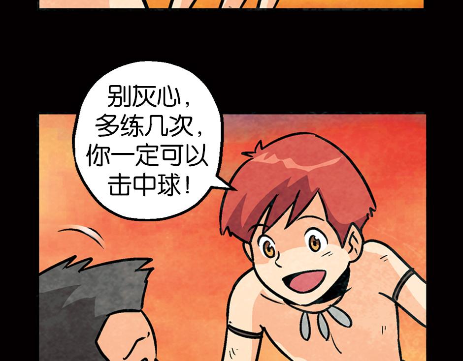 食人女巫14