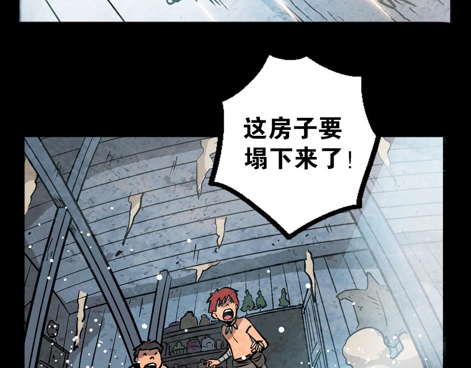 食人女巫165