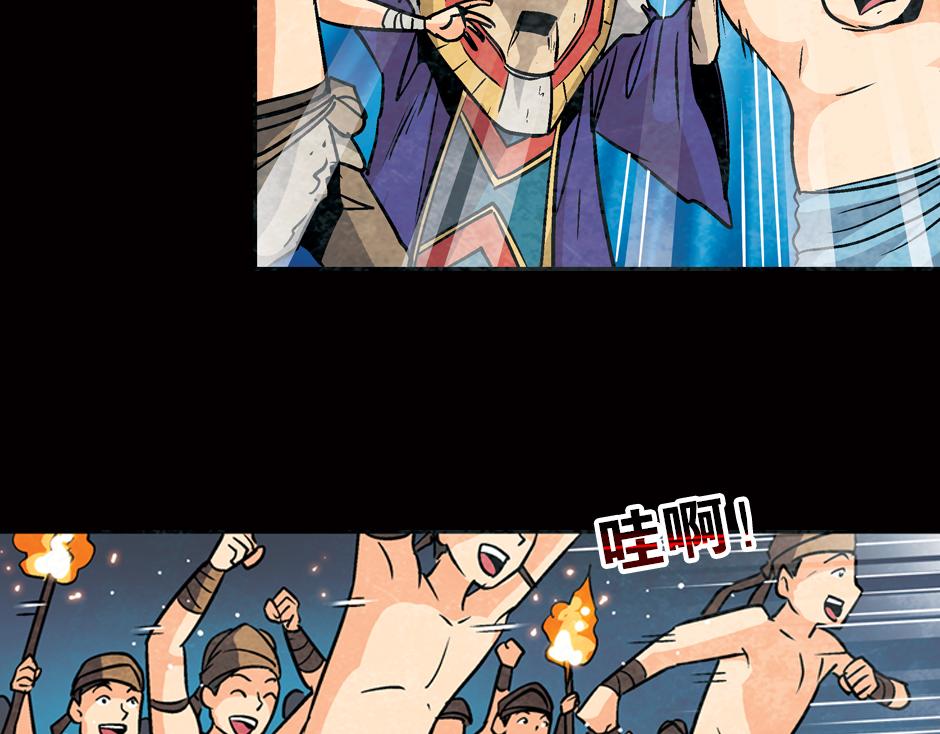 食人女巫53