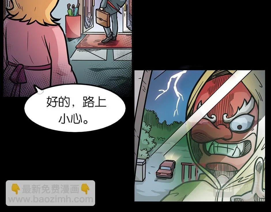 大天狗26