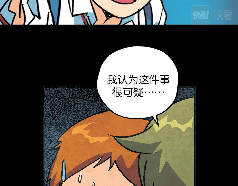 九命猫妖55