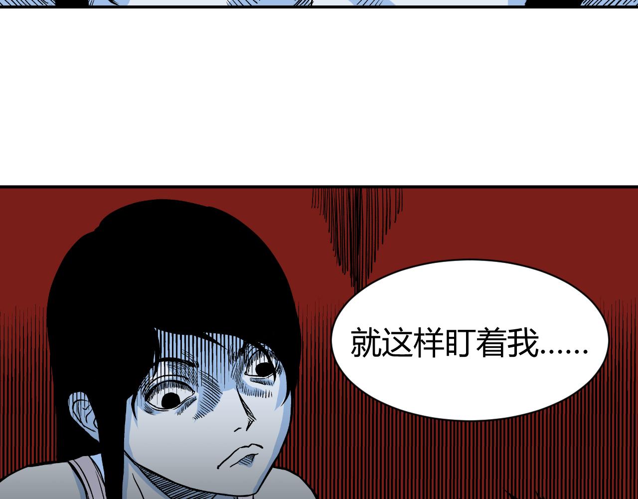 《窥探》0219
