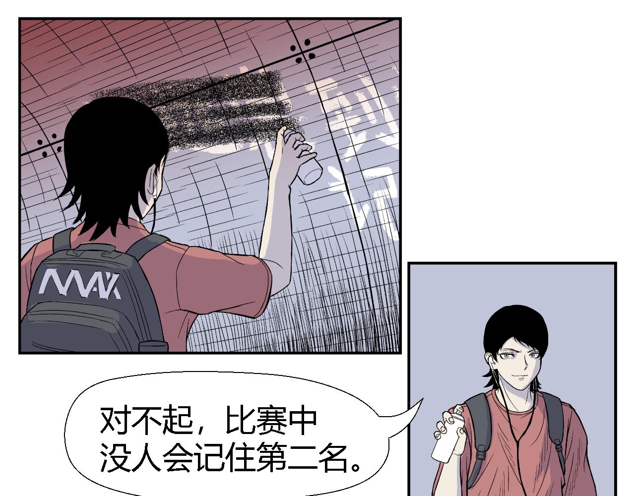 隧道027