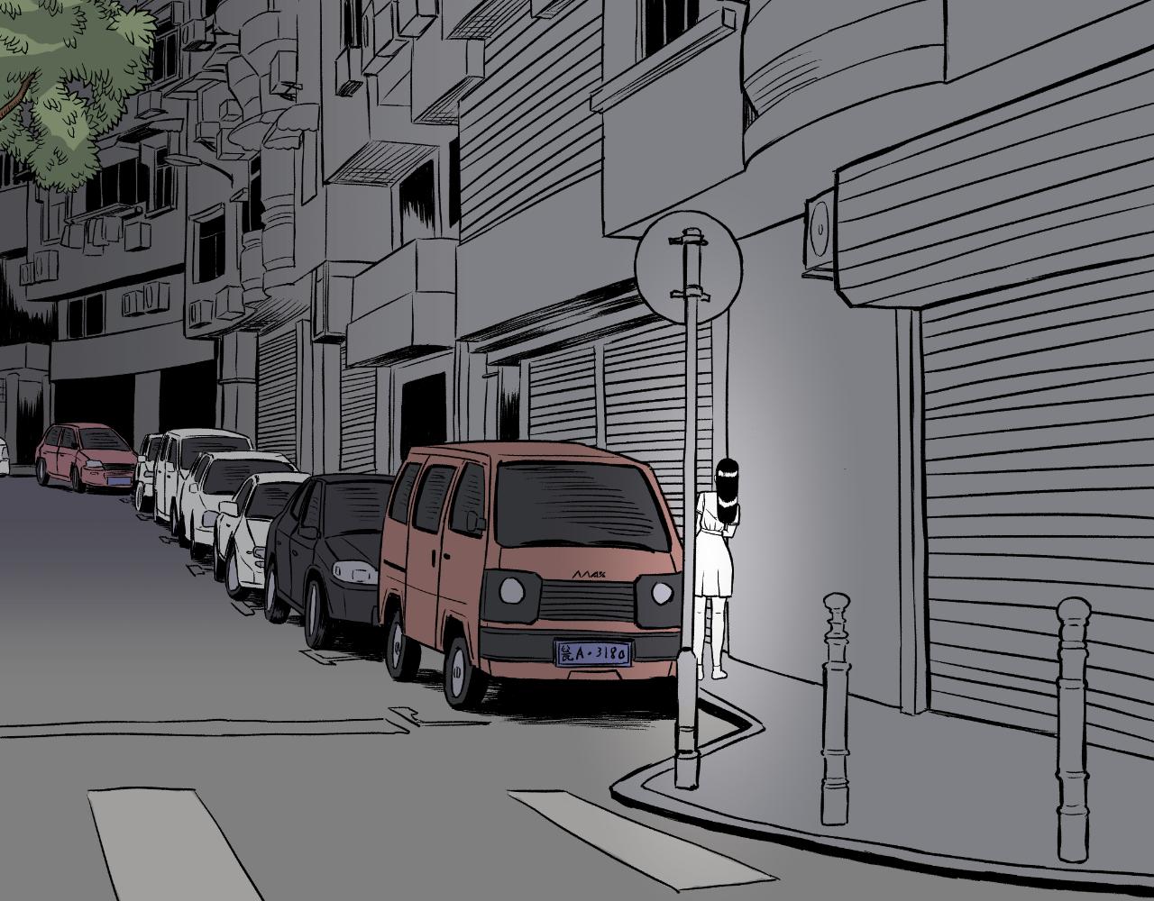 《窥探》046