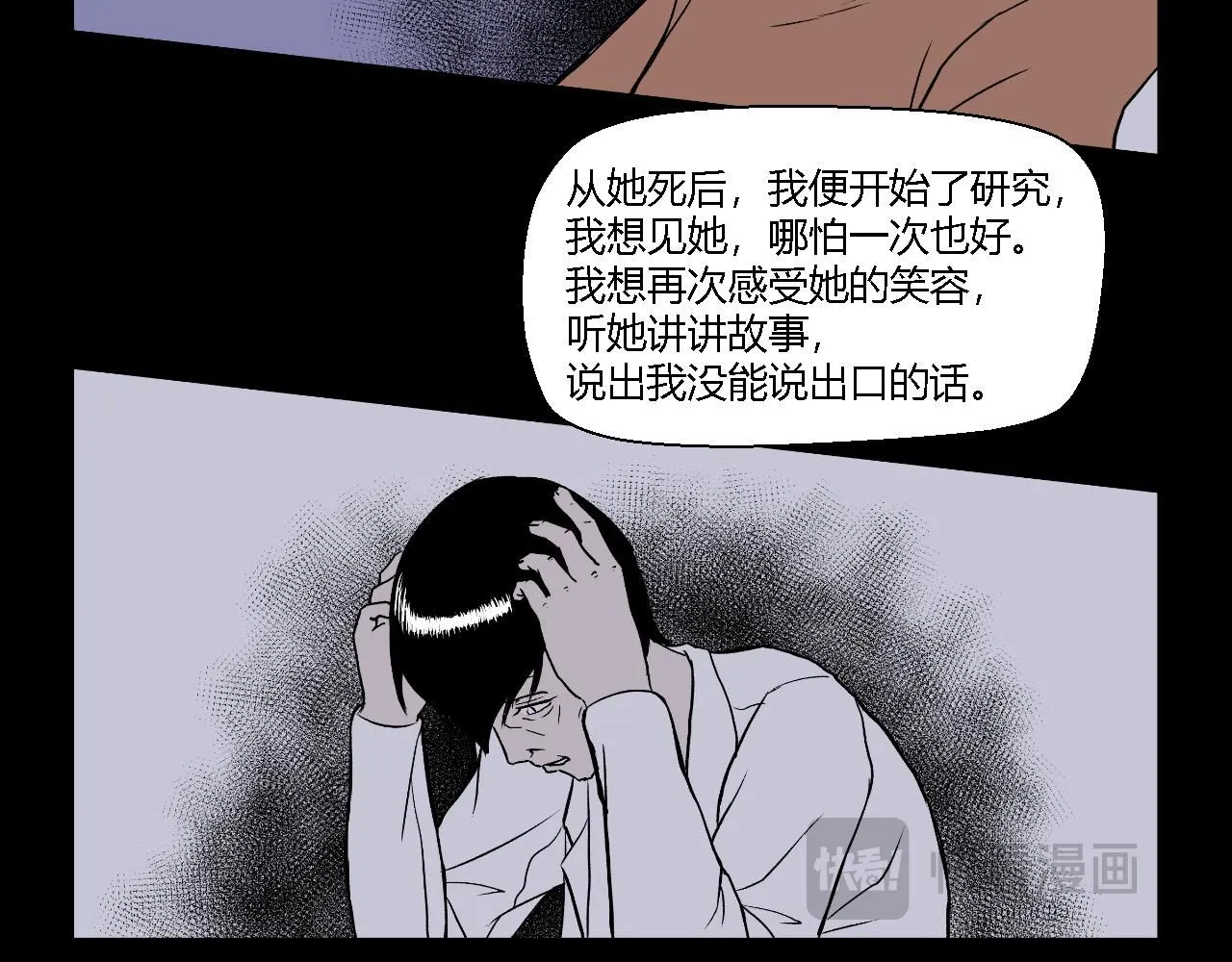 创造灵魂0226