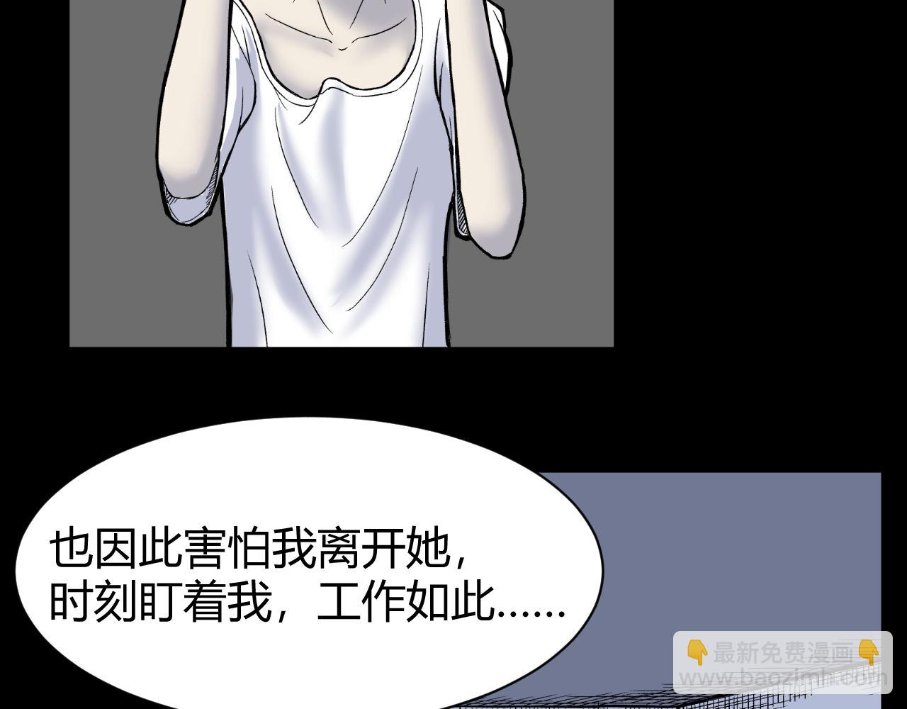 《窥探》027
