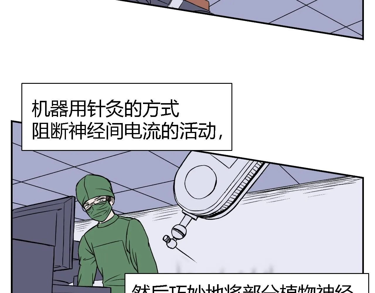 创造灵魂0313