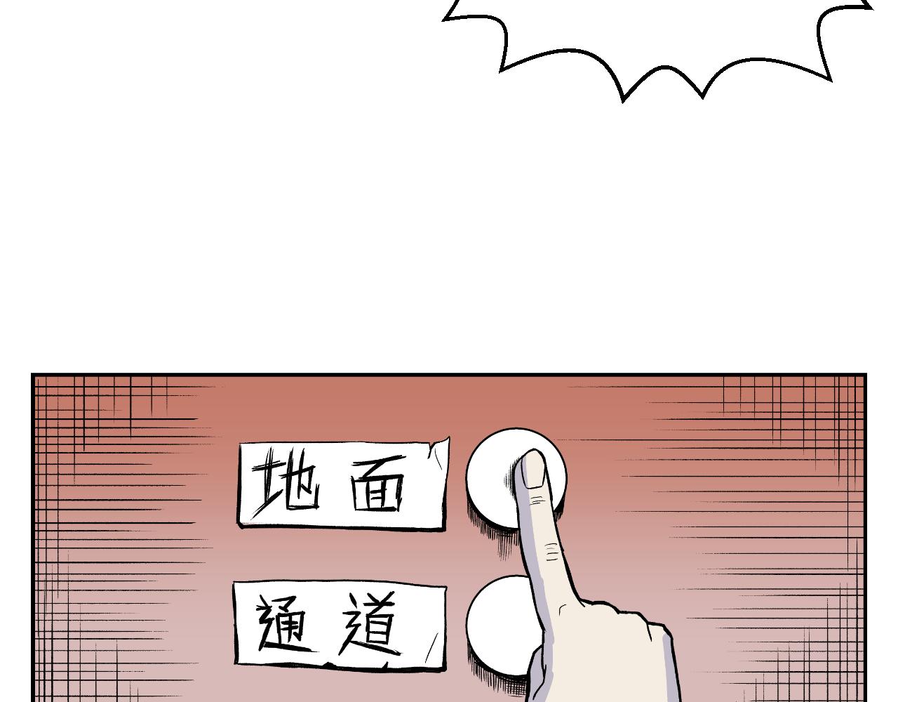 隧道0412