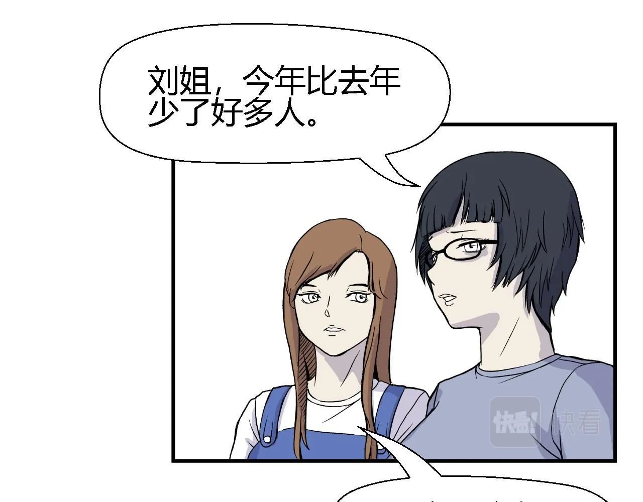 脆弱的他7