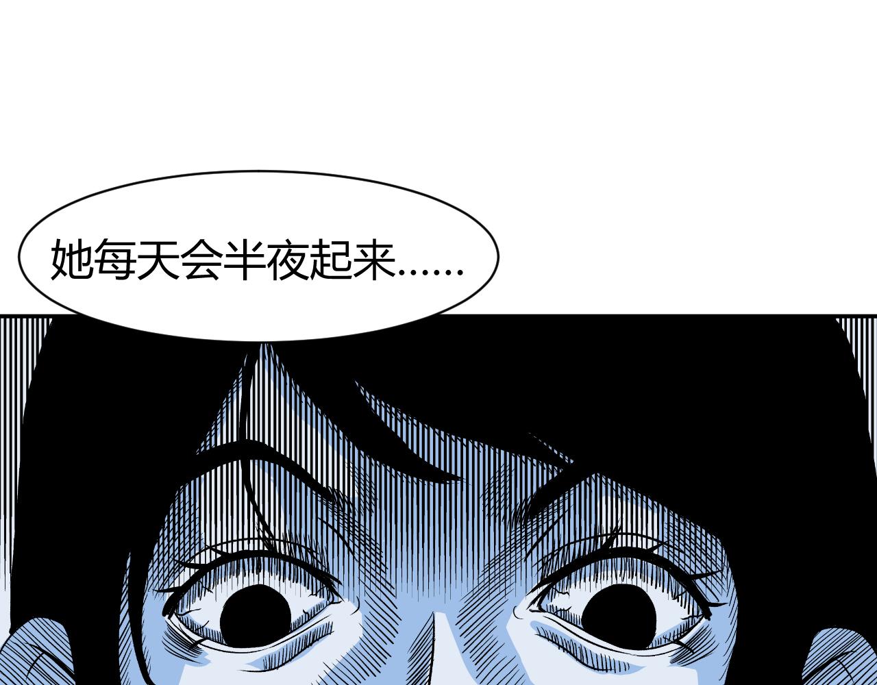 《窥探》0218