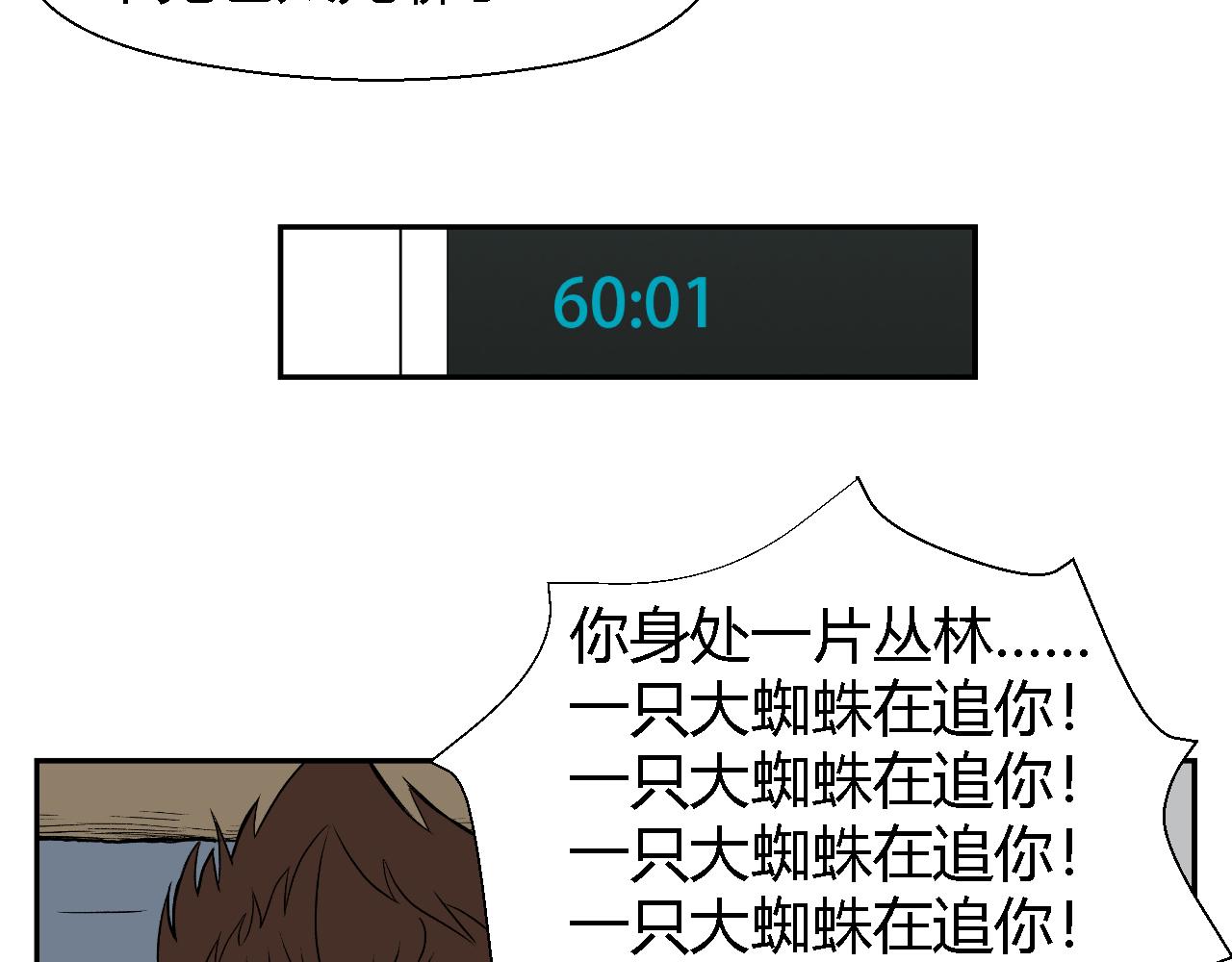 虫子0258