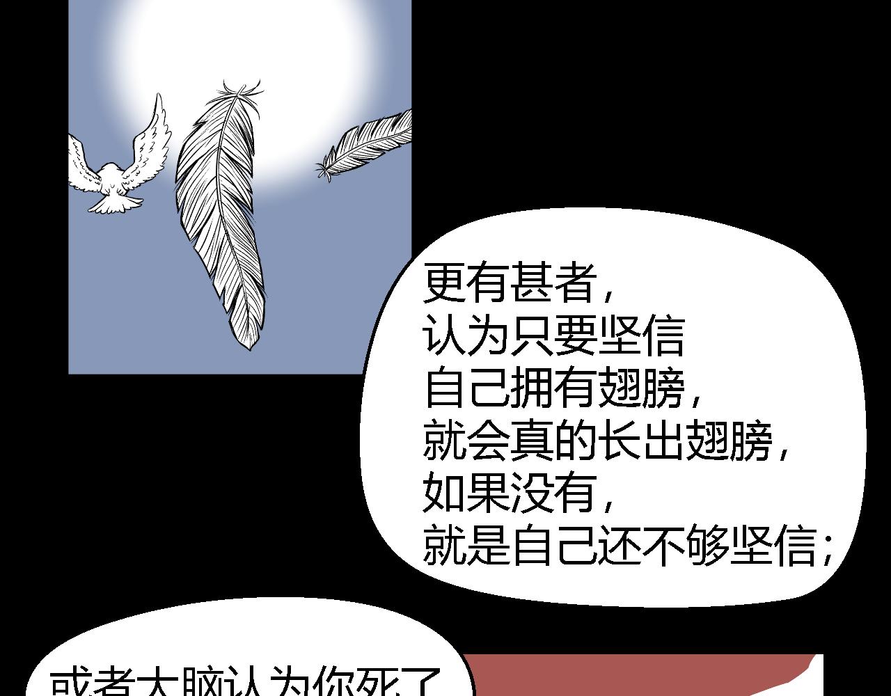 虫子0120
