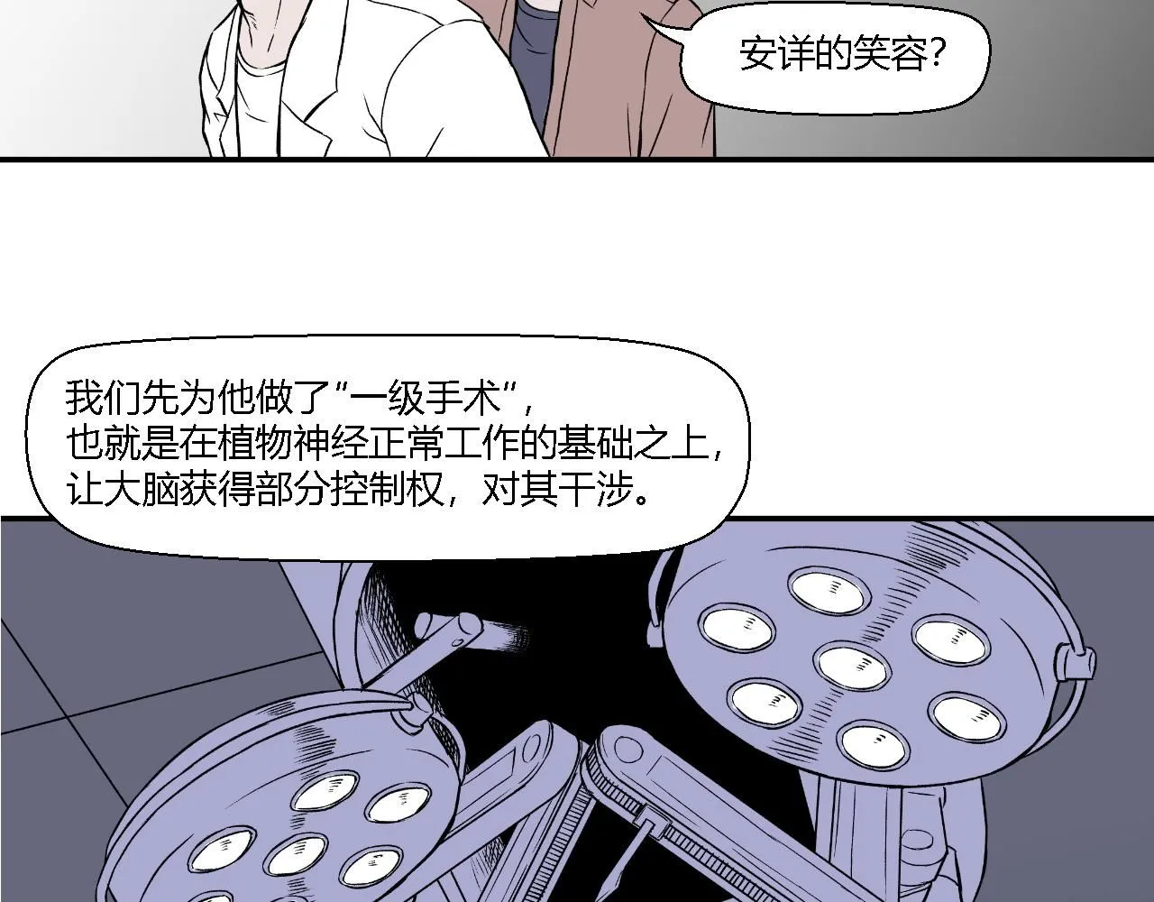 创造灵魂0213