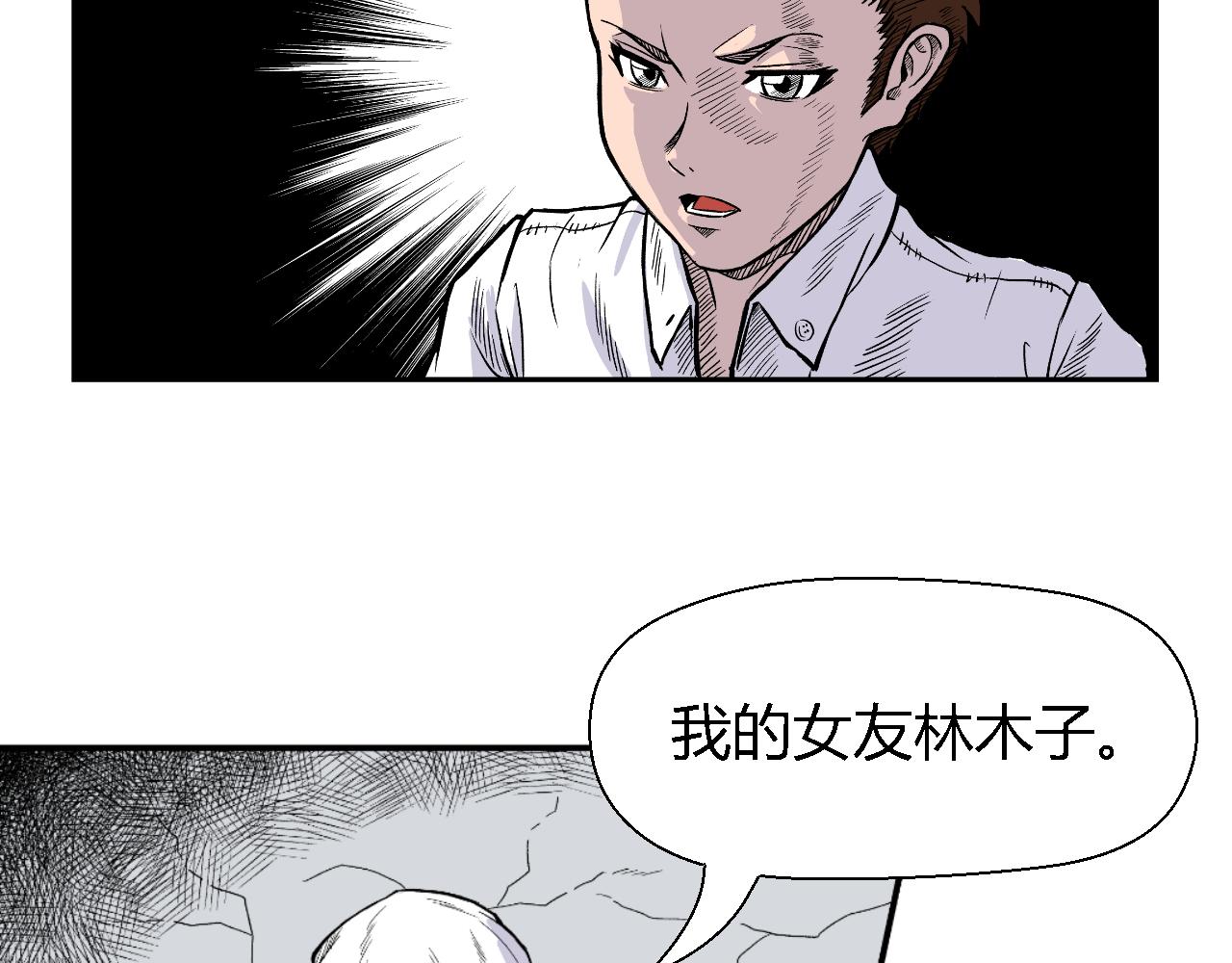 《窥探》015