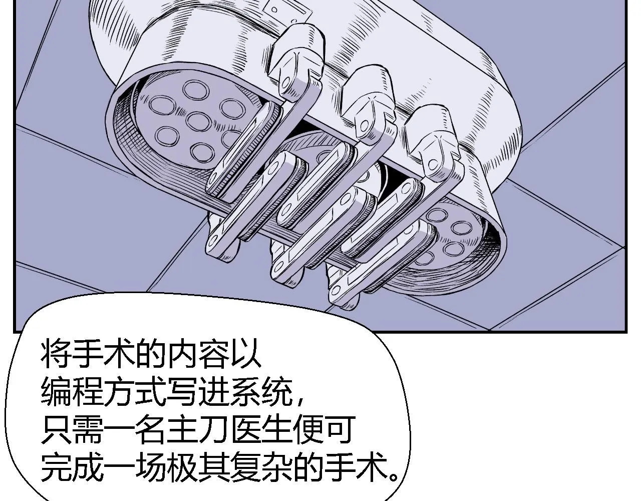 解放灵魂19