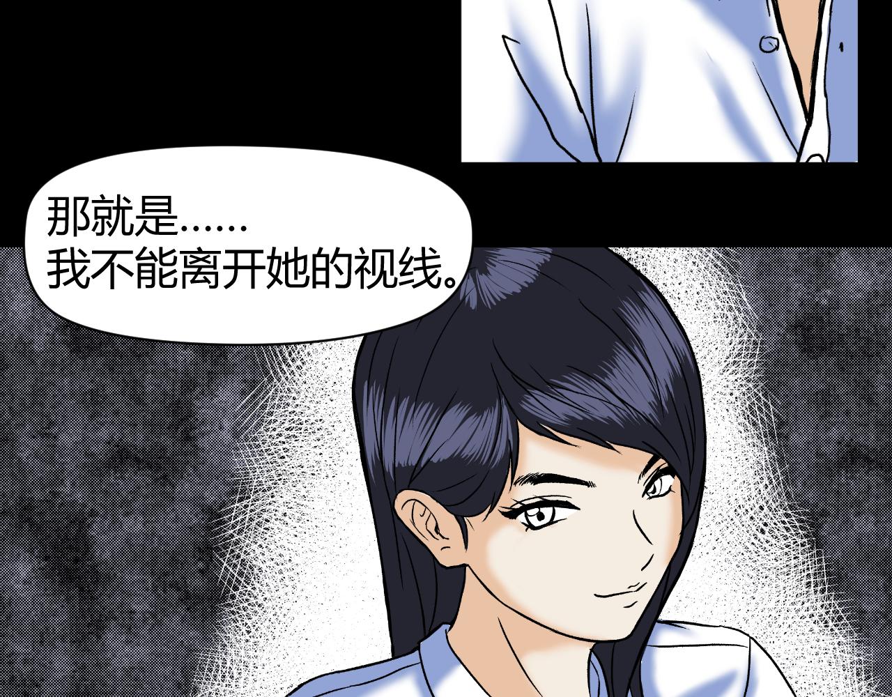 《窥探》025