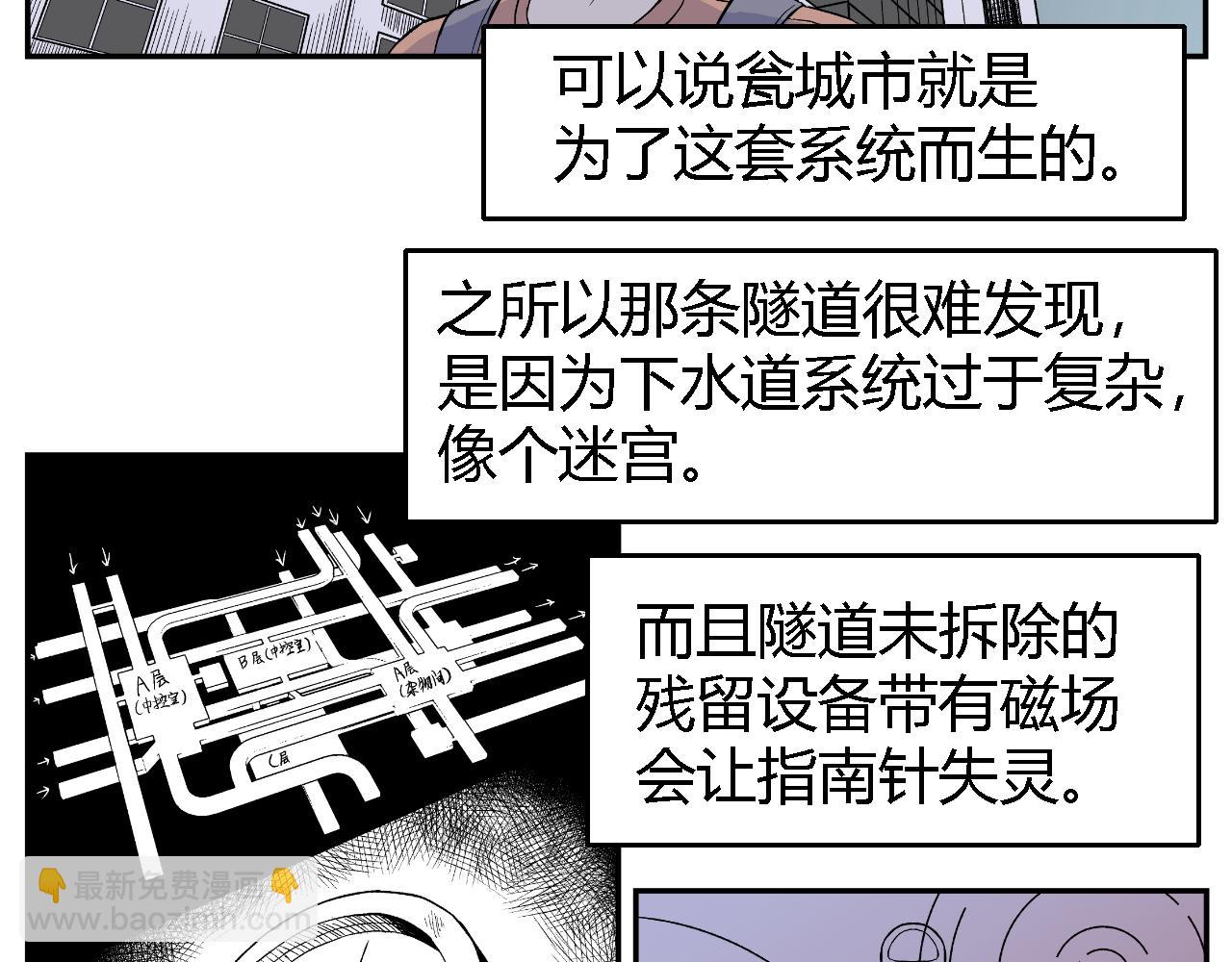 隧道0120