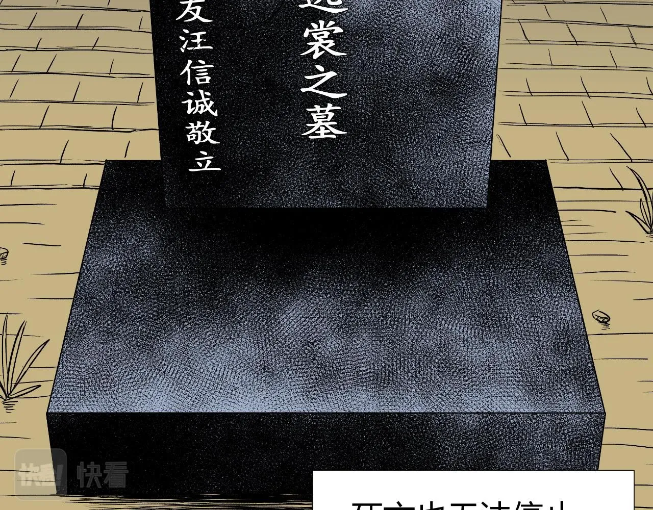 脆弱的他65