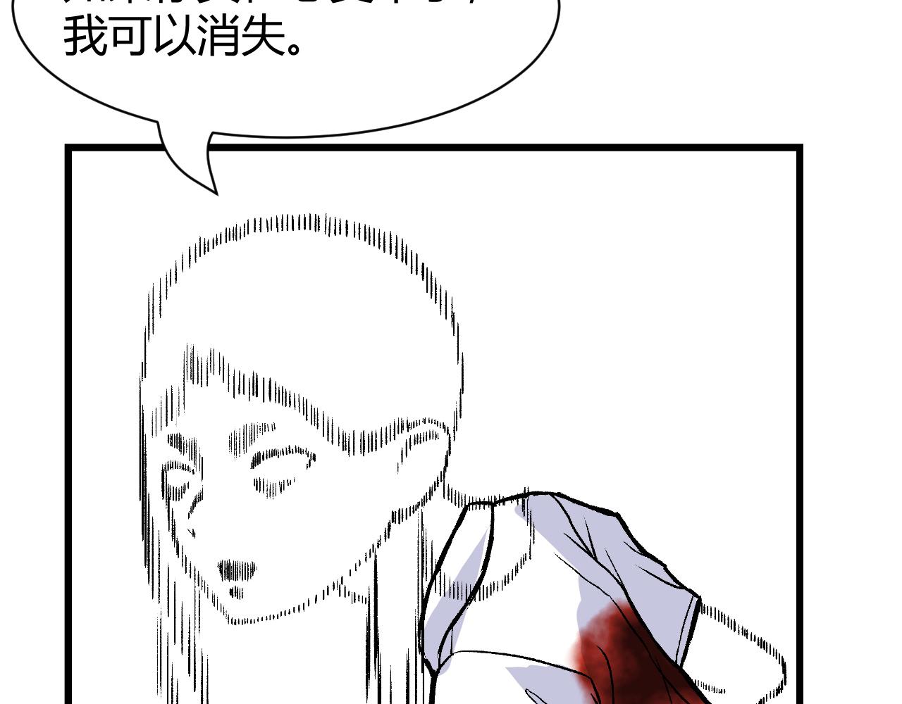 《窥探》0432