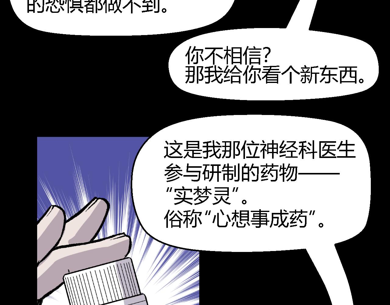 虫子0127