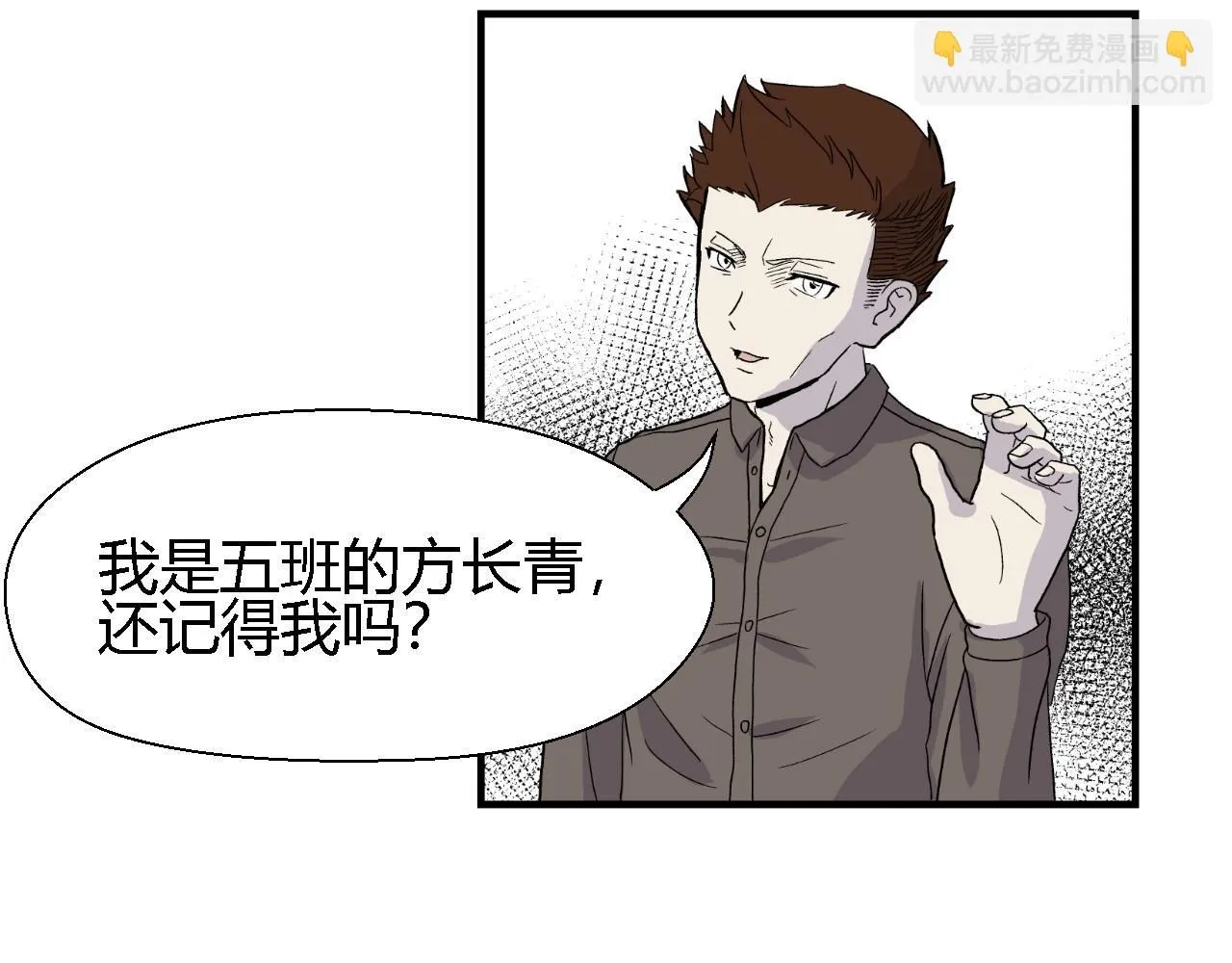 脆弱的他25