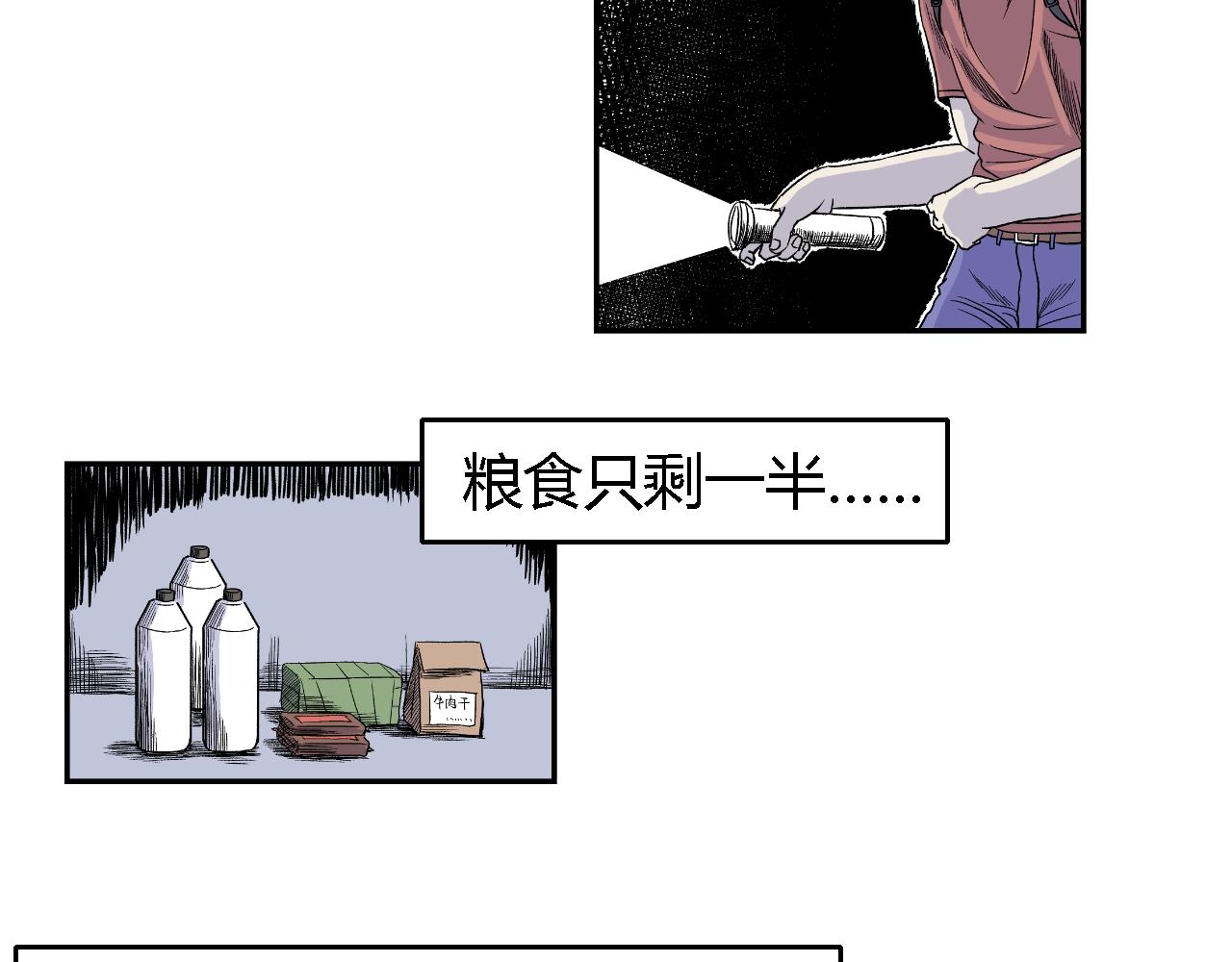 隧道032