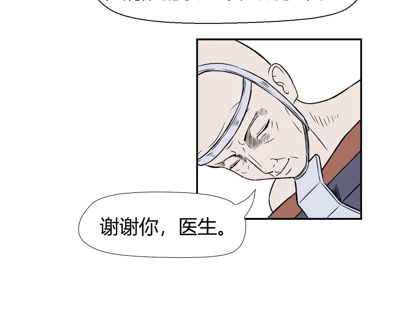 创造灵魂0331