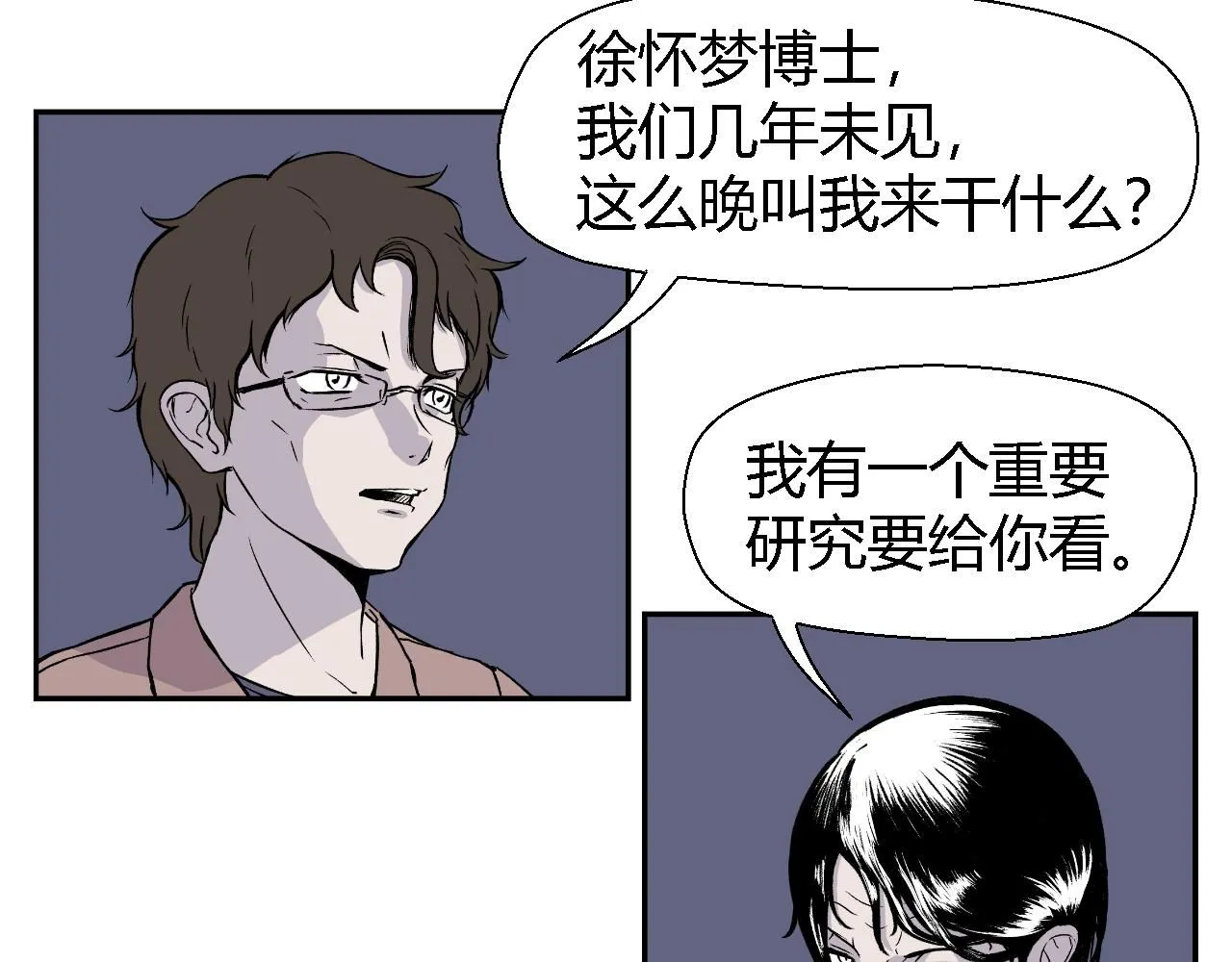 解放灵魂9