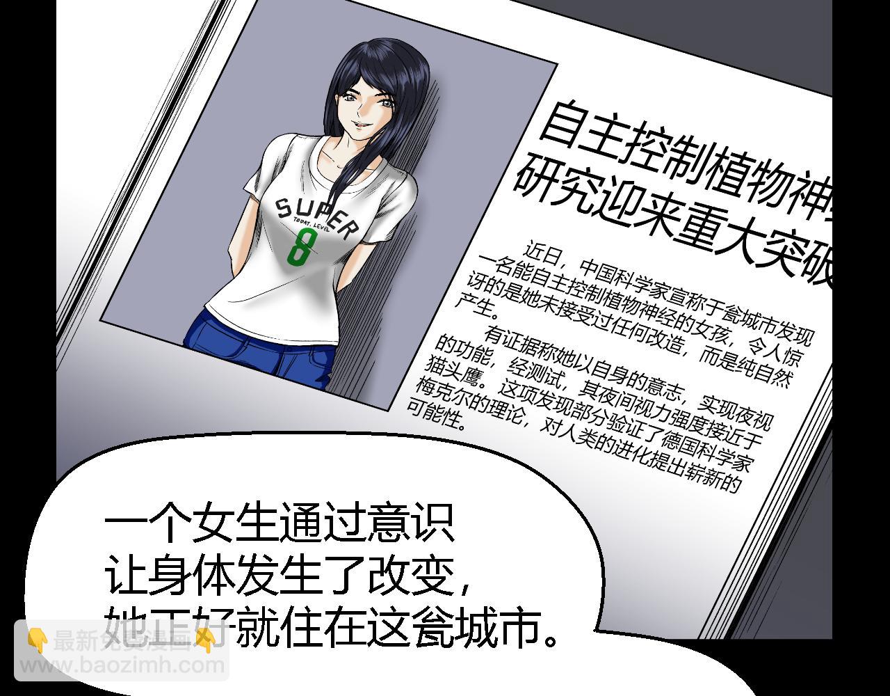 虫子0123
