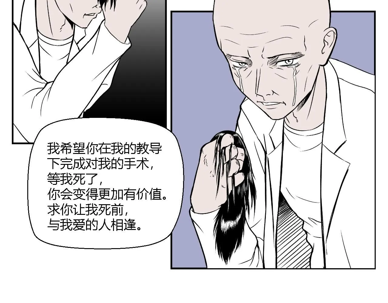 创造灵魂0229