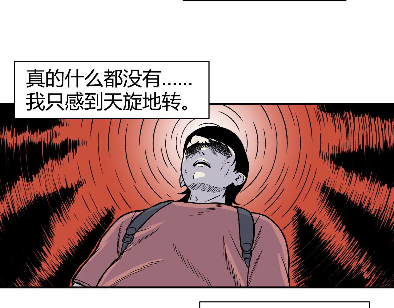 隧道0423
