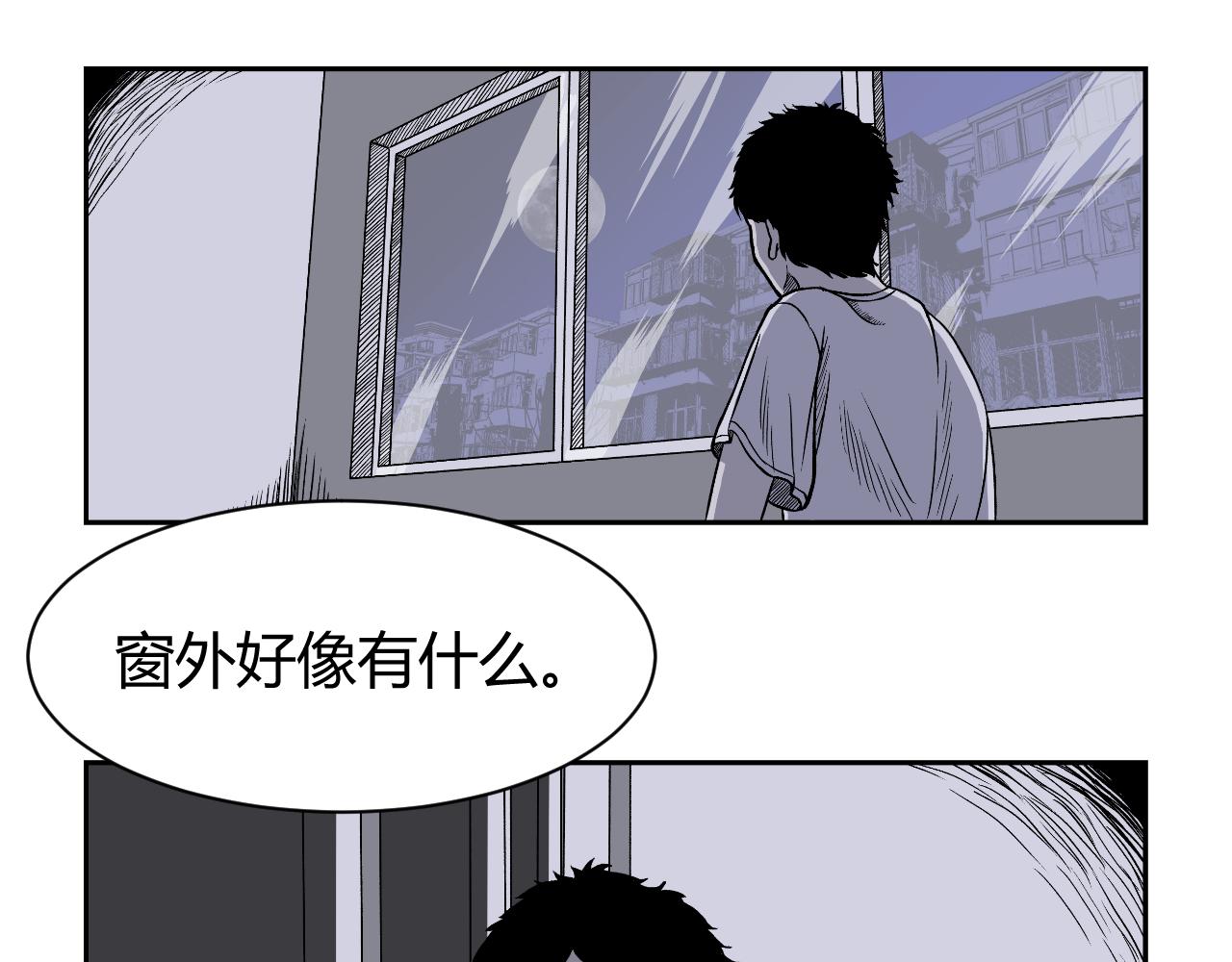 《窥探》0328