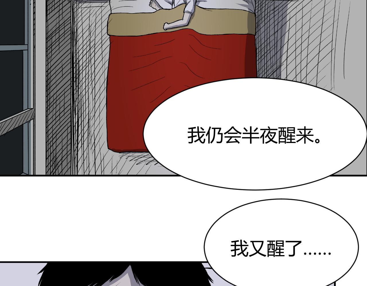 《窥探》0325