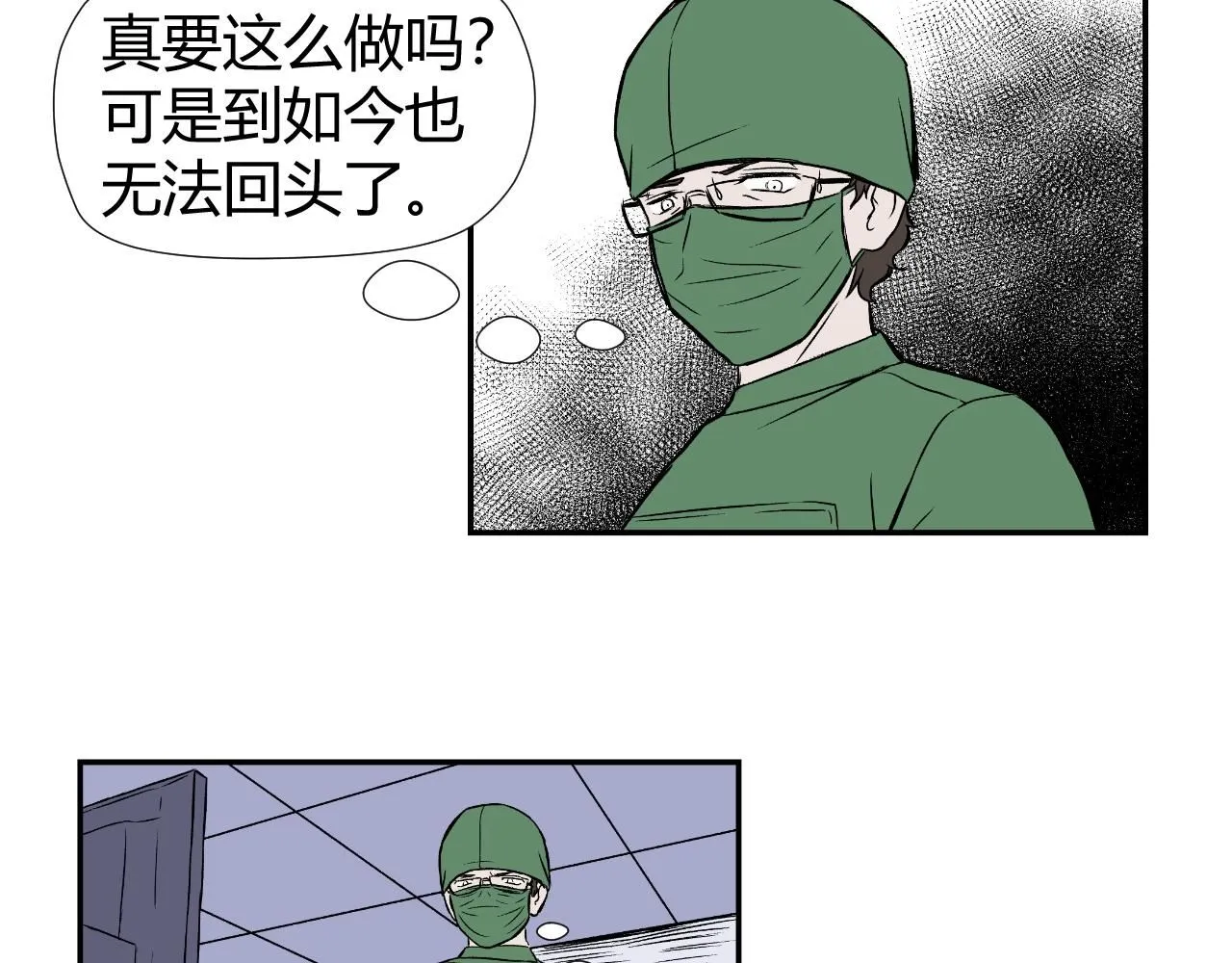 创造灵魂0318